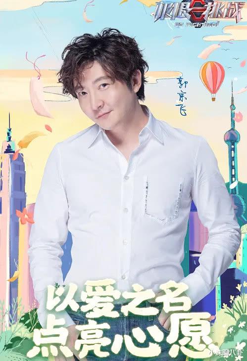 『张艺兴』《极限挑战》嘉宾海报，迪丽热巴张艺兴用一个手势，只有他搞特殊