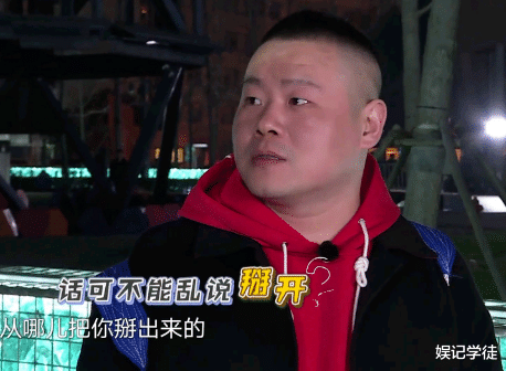 喻恩泰▲太现实！喻恩泰人品遭质疑的背后，彻底让综艺节目沦为“笑柄”