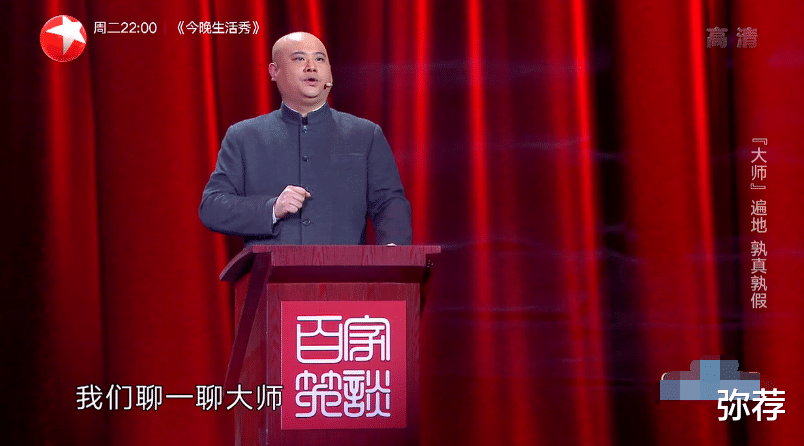 相声@《欢乐喜剧人》烧饼复活赛拿到唯一晋级门票，李鸣宇相声被乱剪