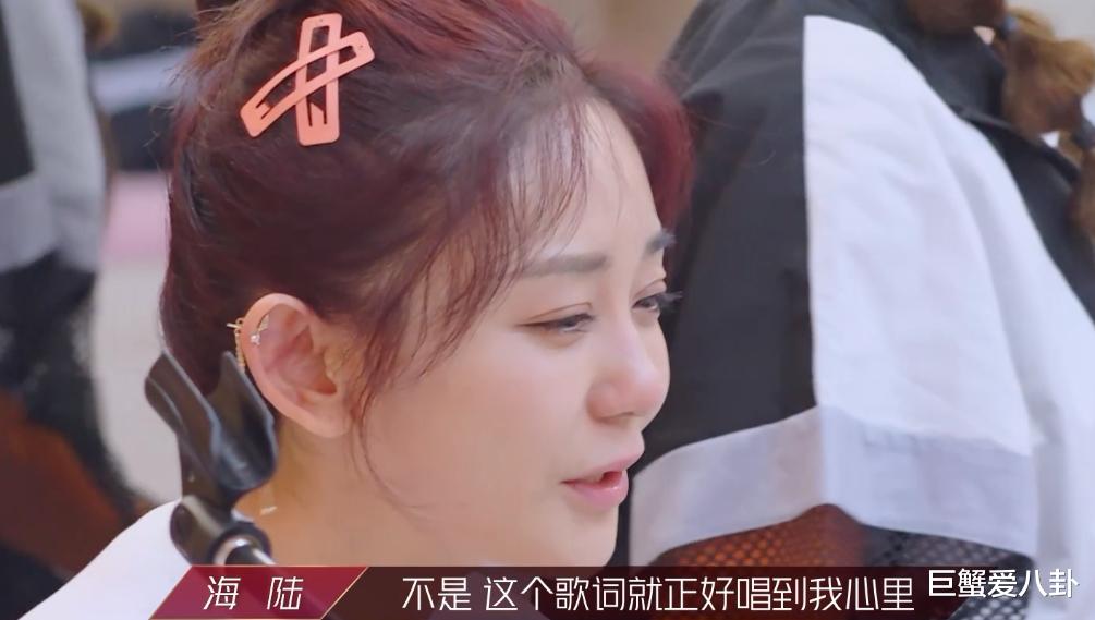 【海陆】许飞说黄圣依、张雨绮等人不像女团，率先抢歌词，海陆排练痛哭