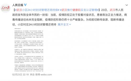 『马甲线』没它出不了门复不了工,但健康码真的有用?