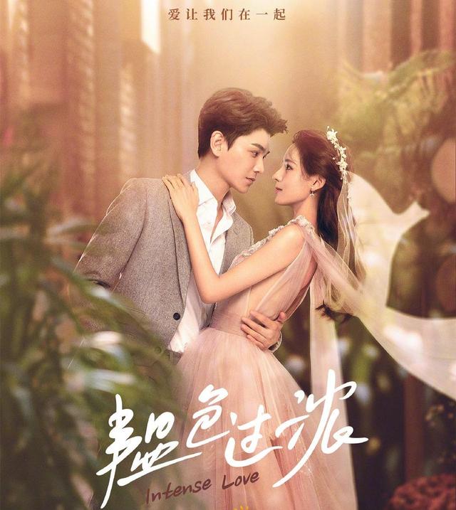 「张予曦」戏里戏外一起嗑的高颜值CP，张予曦丁禹兮“情侣”合体登封，有爱互动超甜！