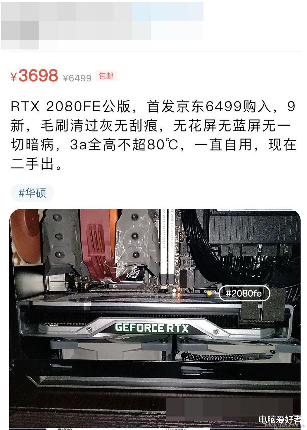 荣耀平板v6|RTX30发布会补完 那些你可能忽略的细节