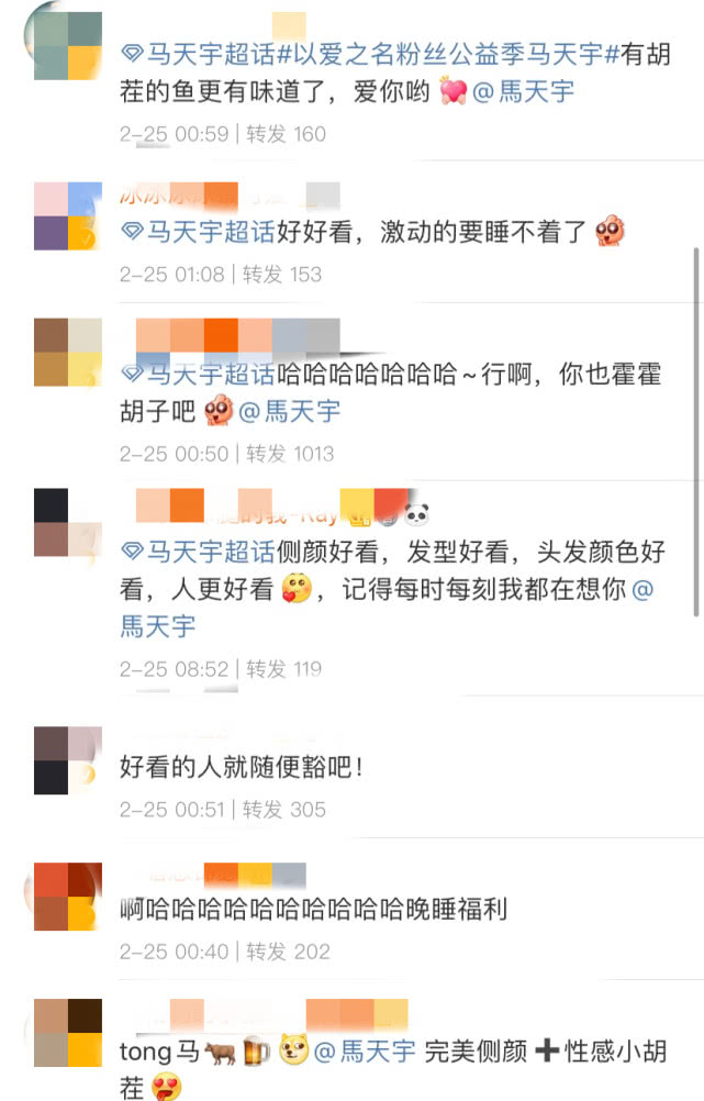马天宇:马天宇自己剪头发,帅到模糊,剃胡子秒变精神小伙,网友喜欢到语无伦次