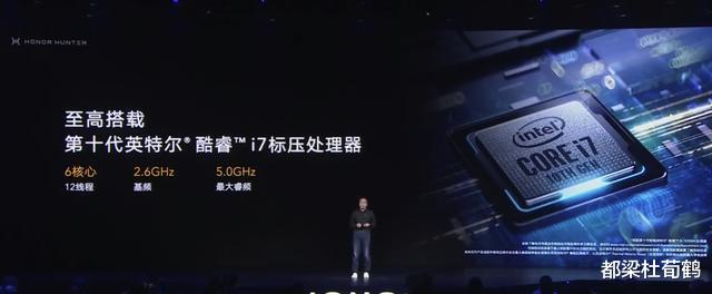 华为|华为发布了首款游戏本，配置非常强悍，最大意外是与雷军合作