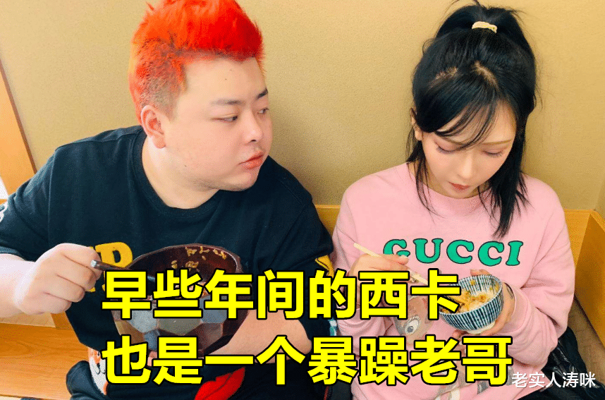 西卡|LPL历史上首个“对骂事件”，UZI成为导火索，西卡和55开结下梁子