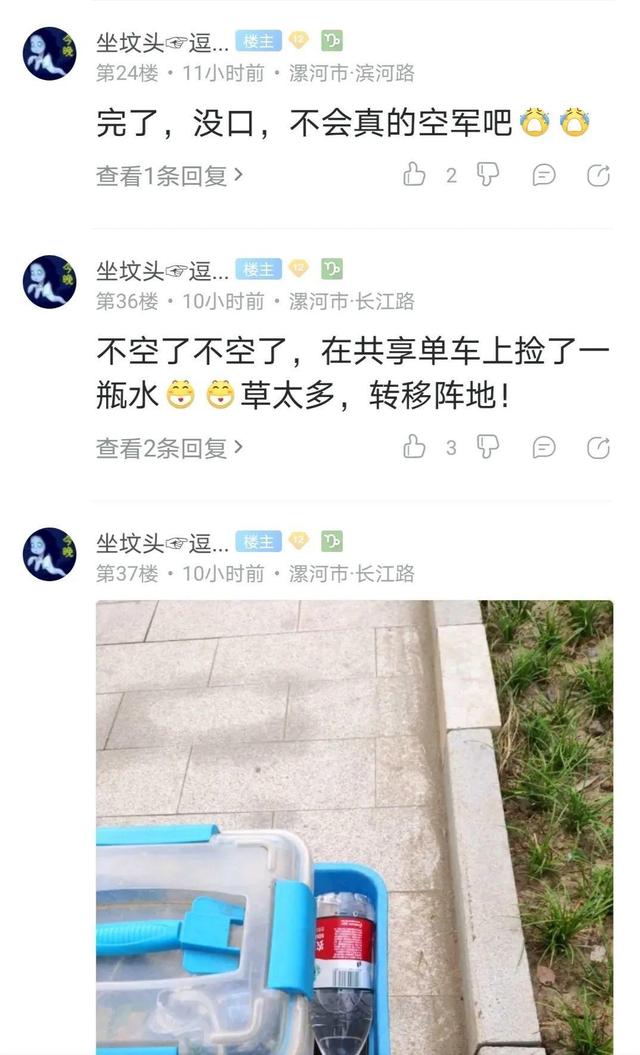 空军|世上只有两种贴吧，钓鱼吧和其他
