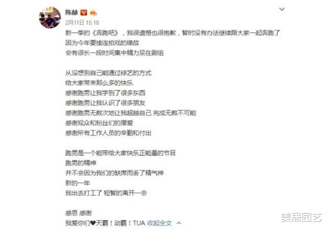 『鹿晗』明星为何一一退出《跑男》？档期问题是借口，看完鹿晗现状才知道