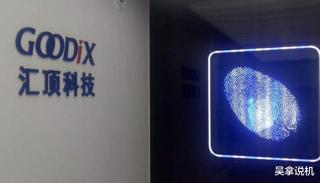 芯片|又一巨头助力中国“芯”！带顶尖德国半导体团队，重回千亿市值！