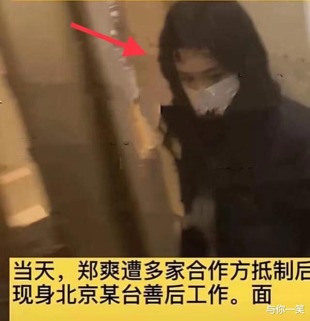 郑爽|郑爽退圈！曝录制现场痛哭许久：这是最后一次在大银幕见到大家