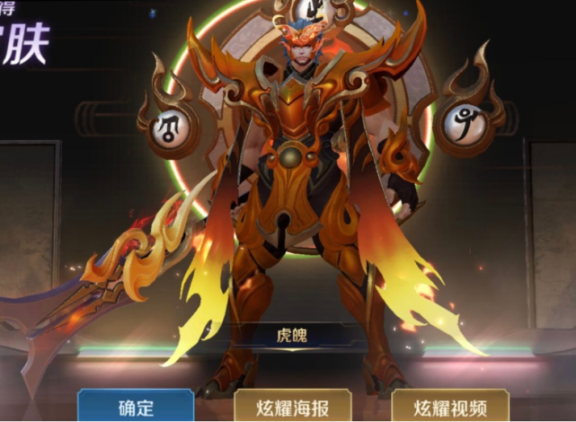 张飞|虎魄上架第一天,遭到百万玩家嫌弃,看到原因后天美表示无能为力