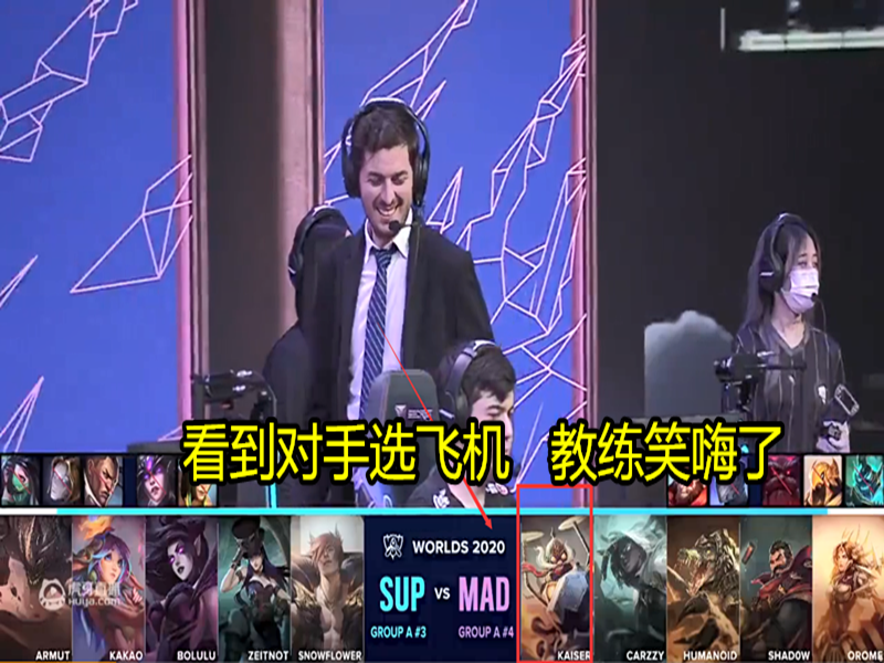 LGD|“LEC赛区成笑话”就在今天，S10史上最尬纪录被打破，选手道歉却被没用！