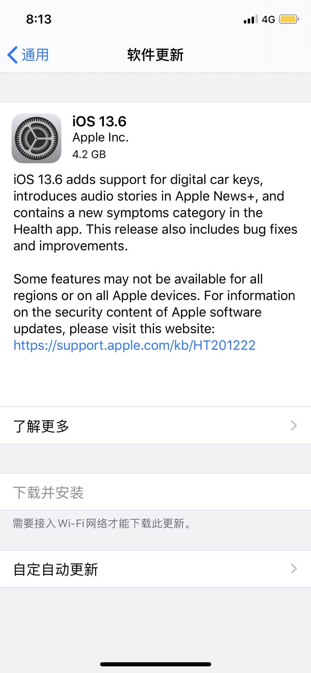 ios13|它来了，它来了IOS13.6真的来了
