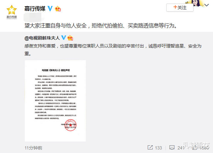 #杨幂#杨幂穿短裤上楼梯，被恶意镜头从底下拍摄，公司紧急发声明谴责