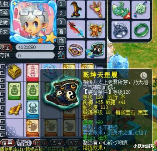 #梦幻西游#梦幻西游：175龙宫上架10分钟被秒，白捡上万块，老王求卖家找回