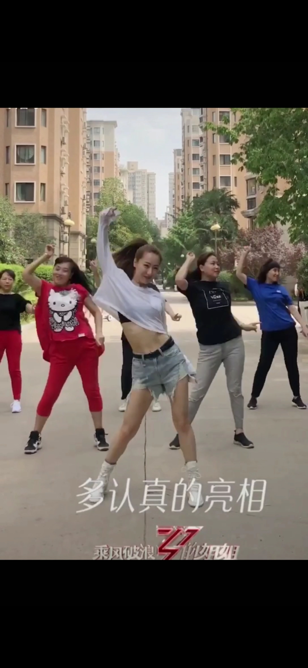 『乘风破浪的姐姐』《乘风破浪的姐姐》舞蹈刷屏,创3成最惨综艺,陈卓璇白“牺牲”