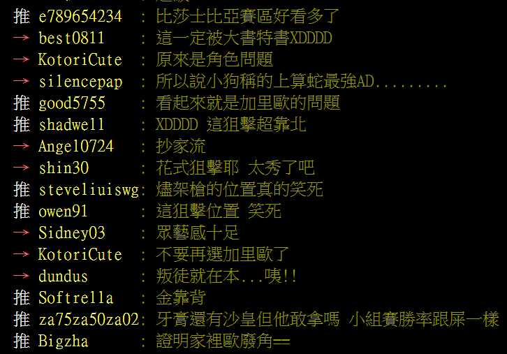 jdg战队|PCS赛区热议焕烽的“后视烬”：比莎士比亚赛区好看多了！