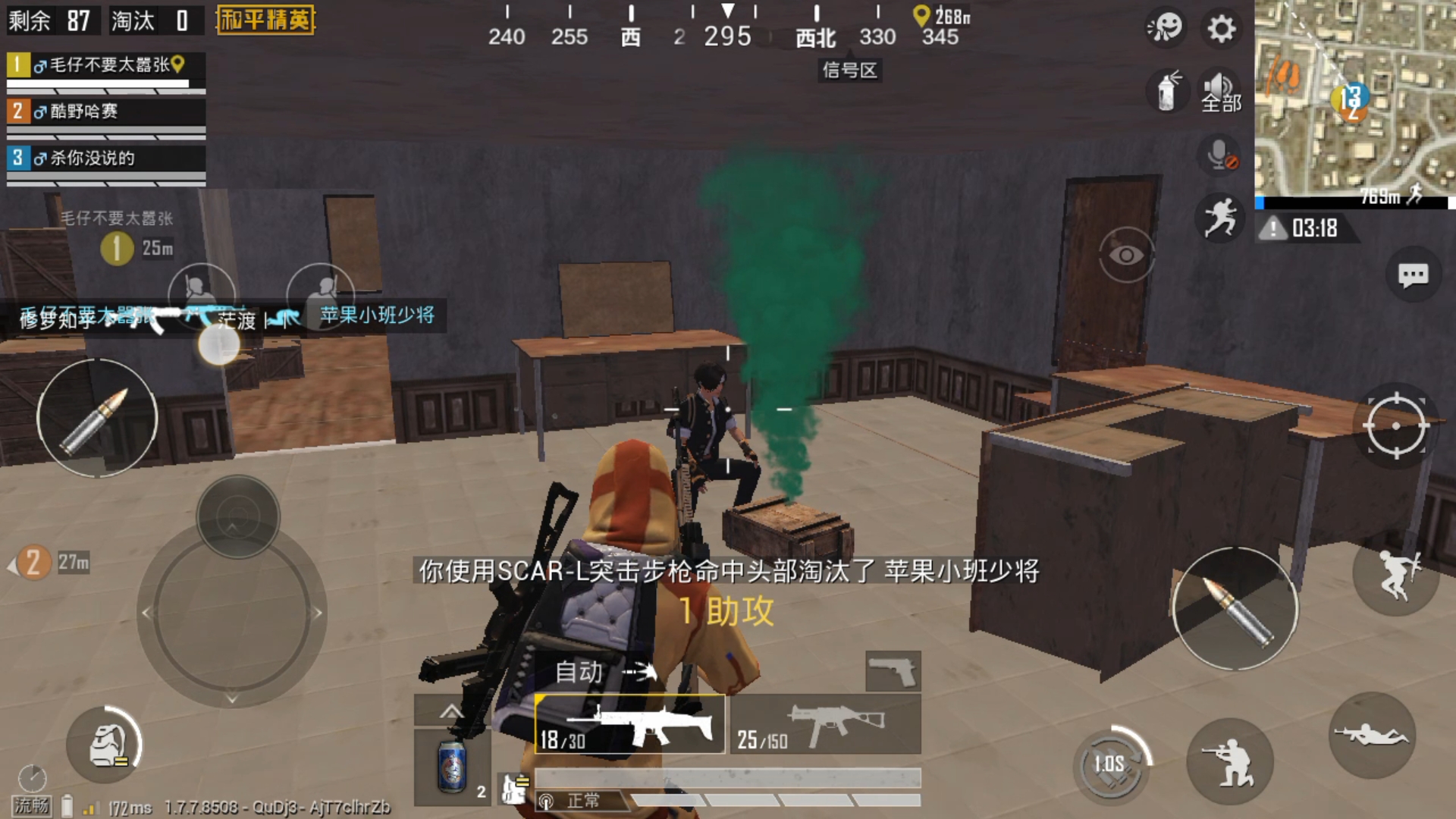 维和部队■和平精英：消音器并不是适合每个枪械，这三个枪械千万不能装！