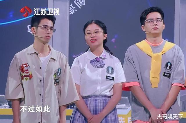 最强大脑■张洗月四个字扯下了《最强大脑》的“遮羞布”，还吹吗？