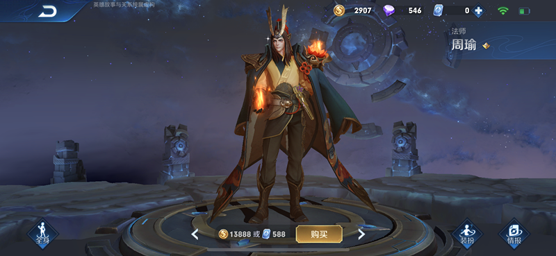 周瑜|王者：13888金币，必须要买的三位英雄，段位越高，你越想用他们