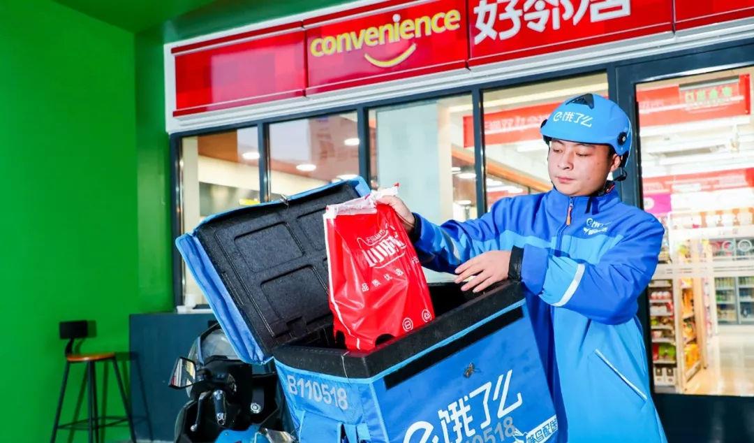 阿里巴巴|483个城市！阿里巴巴再度颠覆行业：实体店的“春天”正式到来