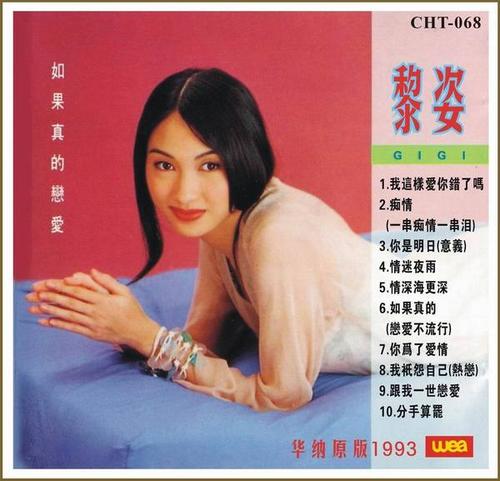 杭盖乐队|十位影后视后级的人物，都想在乐坛分一杯羹，最后都失败告终，有的甚至有很多人都不知道她们出过唱片