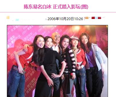 白冰|大火时资源赛景甜,糊了只能给娄艺潇作配,这样的白冰能翻盘吗?