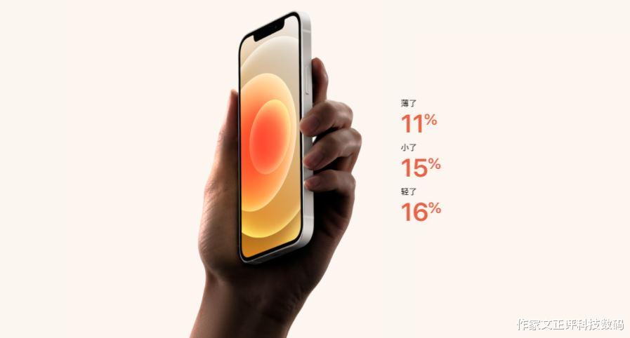 iphone12|iPhone12发布会看点，四款机型均支持5G网络，价格有惊喜