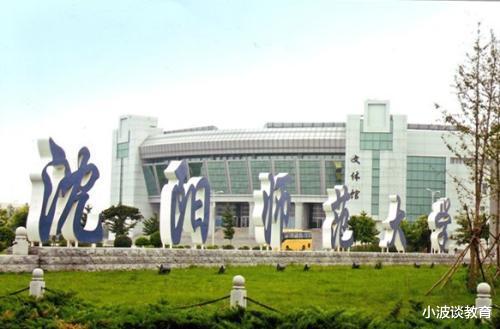 河北|这4所二本大学发展前景好,录取分数较低,中等考生不容错过!