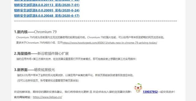 浏览器|中美科技差距真的仅仅一点点吗？全球四款主流浏览器全都是美国的