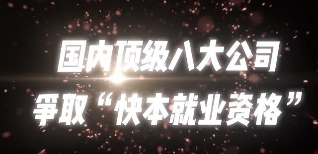 「杜华」《快本》开选新主持，八大经纪公司高层喊话，杜华发言太微妙
