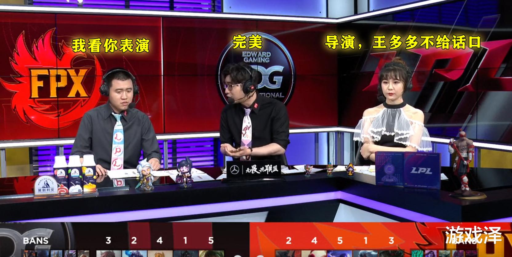 『金泰相』doinb五杀之后，诗人解说王多多又出金句，瞳夕“不给我话口”