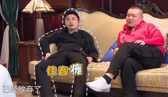 岳云鹏▲《极限挑战》仁至义尽，岳云鹏公开挑衅规则，节目组无奈删减镜头