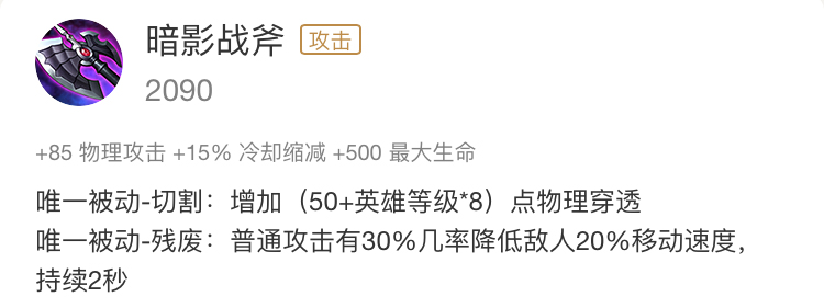 冰心|冰心的失宠与反甲的崛起，是否意味着“战坦荣耀”正式来临？