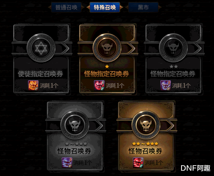 地下城与勇士|DNF别打剧情模式了！试炼每天25张2星卡+1500硬币，25星快速成型