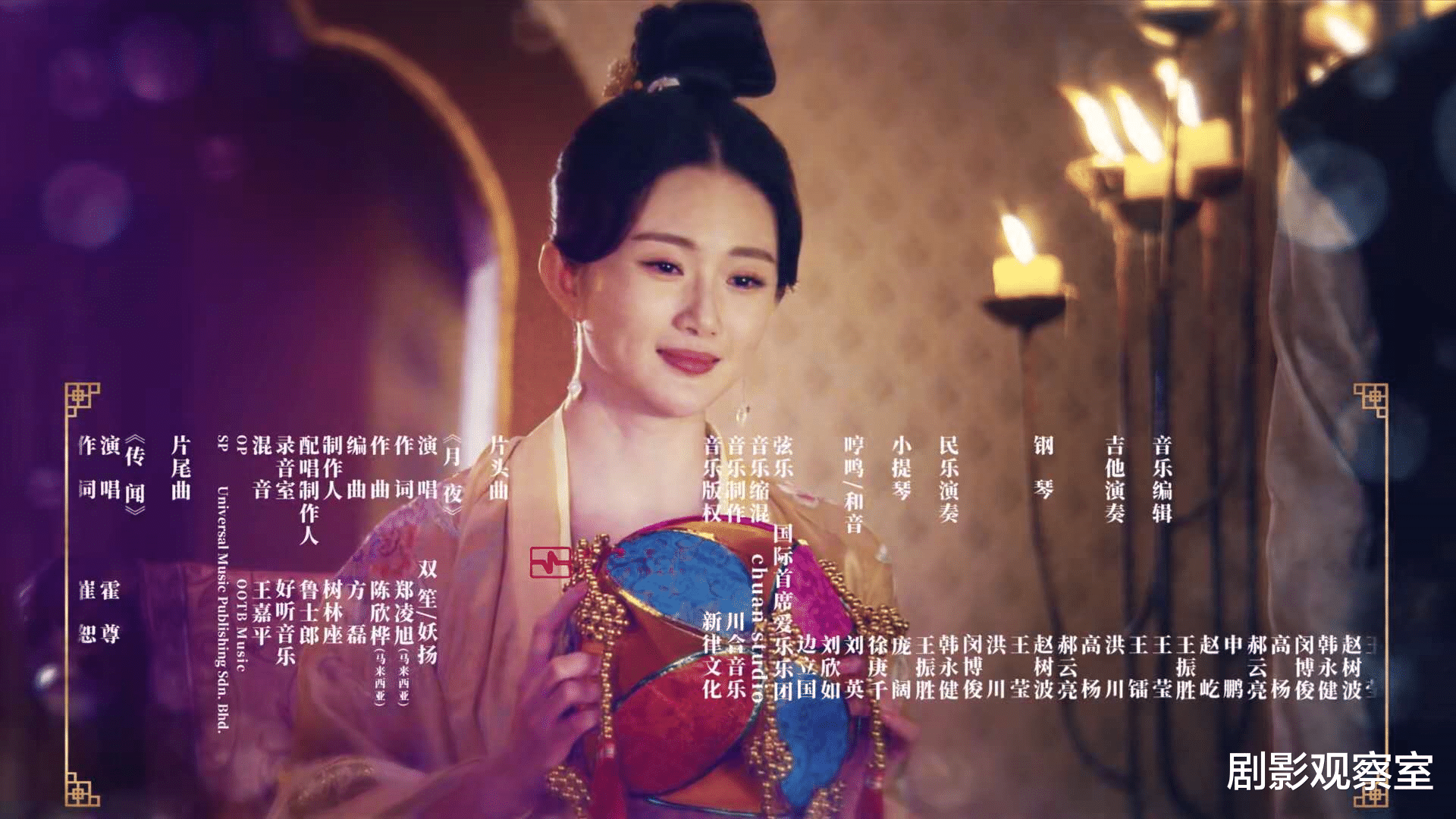 【传闻中的陈芊芊】主题曲，片尾曲到处是剧透？《传闻中的陈芊芊》众人结局大猜想