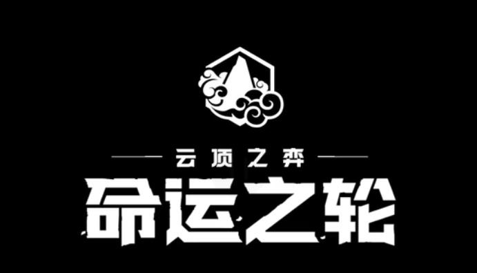 薇恩|云顶之弈S4英雄介绍:薇恩回调S2,盲僧一脚将对手踹出棋盘外
