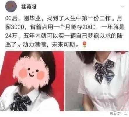 |本以为爱情来了，结果这跌宕起伏的剧情，冰火四重天……