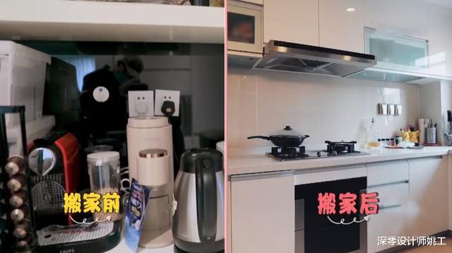秦霄贤|秦霄贤不愧是公子哥，北京小宅说换就换，靠搬家断舍离，见过么？