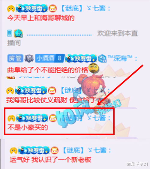 [交易]梦幻西游：第1无级别枪335万交易，千九哥16万买15技能童子胚子！