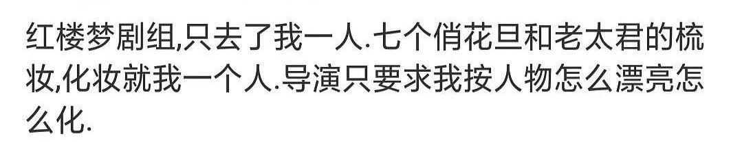 杨幂|想了解内地古装片30年以来的造型变迁,看这几部剧就够了