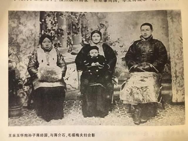 武则天|蒋介石“暗杀”貌美儿媳,只因儿媳身份特殊,让蒋介石寝食难安?