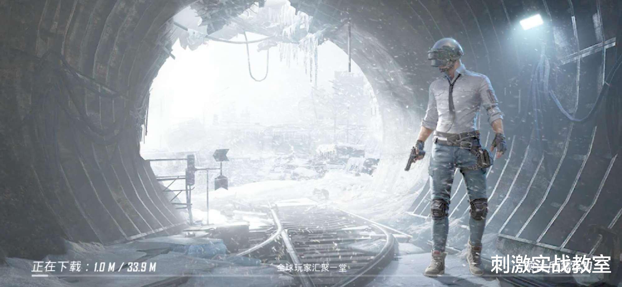 海岛|“吃鸡”海岛地图新增地铁,玩家可以从S城,乘坐地铁到达P港!