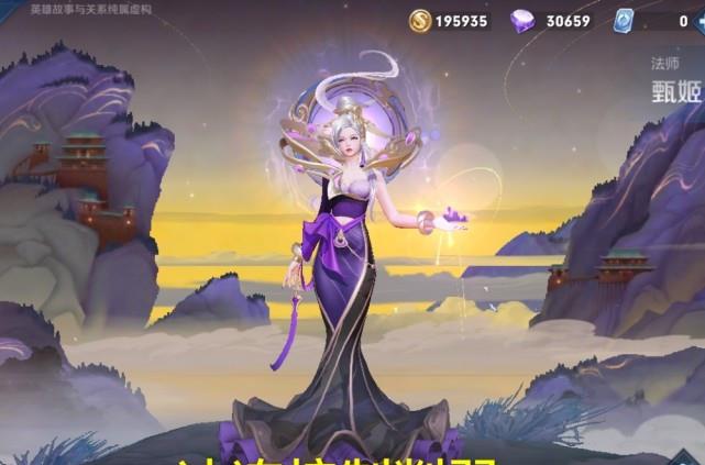 钟馗|S20赛季开启仅3天，甄姬废了，钟馗白起翻身，两位长手怪逆天加强