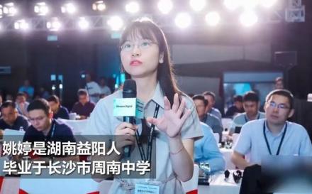 华为|“天才少女”入职华为，回应156万年薪：工资在深圳依然买不起房