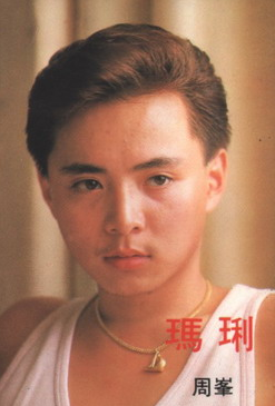 臧天朔：他是内地新时期流行乐坛的第一位男歌手，如今去向成谜