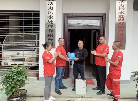 中视头条 重庆活力污水处理有限公司再获“爱心企业”荣誉称号