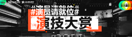 尔冬升|他实在是太刚了吧！