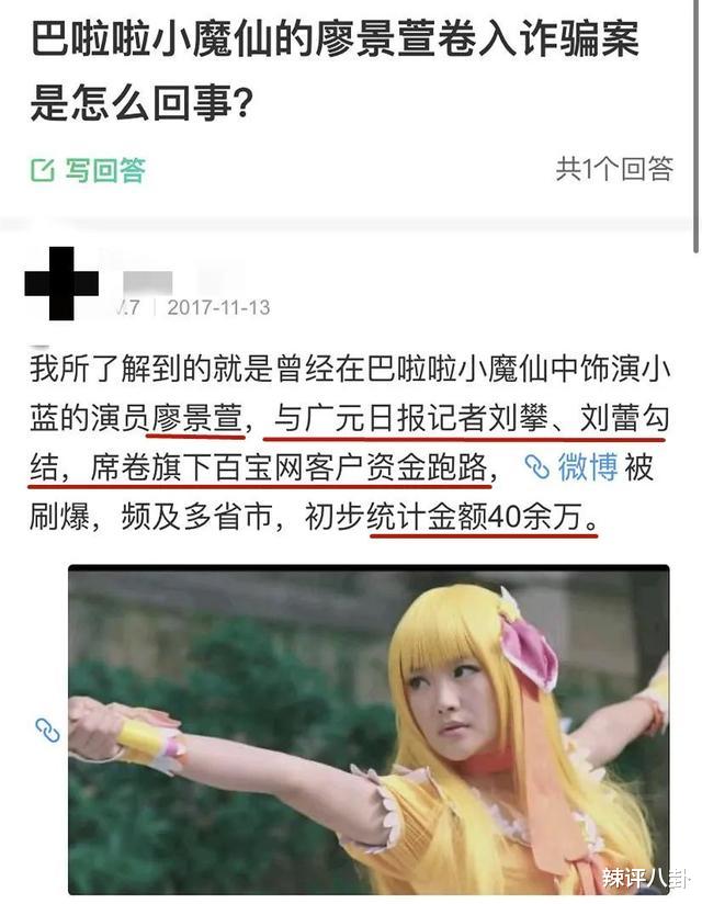 「姐姐」污蔑学生老师有染，勾搭大佬反遭毁容，“小蓝姐姐”竟是心机女？