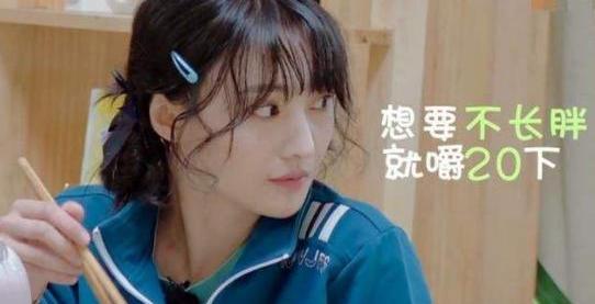 发型|郑爽为了减肥变瘦，20天不吃饭，最轻不到85斤，她都吃了啥？